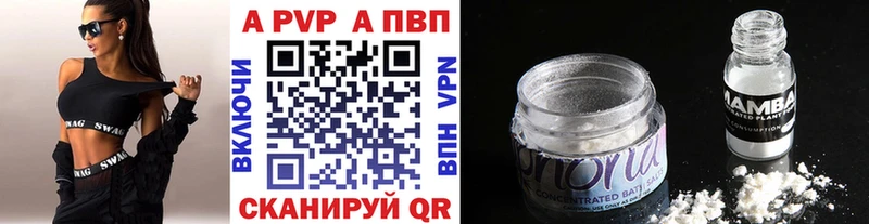 darknet официальный сайт сколько стоит Мариинский Посад A-PVP кристаллы