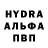 MDMA кристаллы Fatima Rashidova