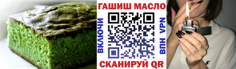блэк спрут ссылка  Мариинский Посад  Еда ТГК конопля 