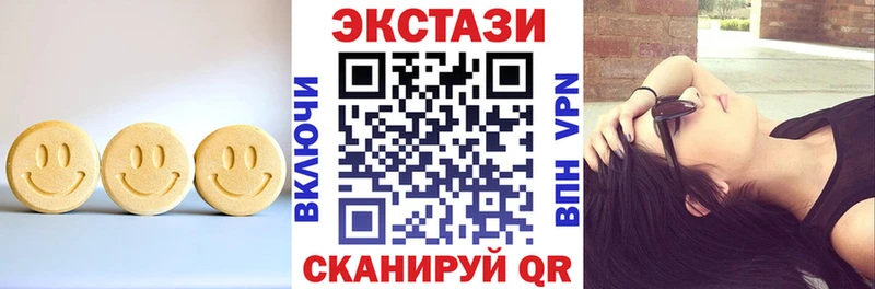 маркетплейс Telegram  Мариинский Посад  ЭКСТАЗИ 280 MDMA 