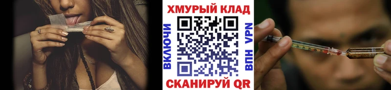 МЕГА вход  Мариинский Посад  Героин Heroin 