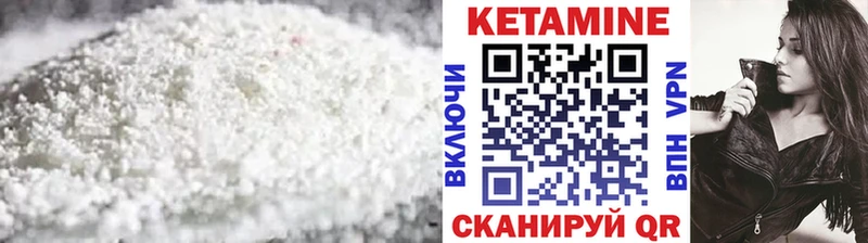где найти наркотики  Мариинский Посад  маркетплейс Telegram  Кетамин VHQ 