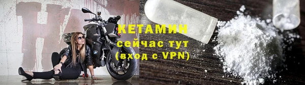 метамфетамин Беломорск