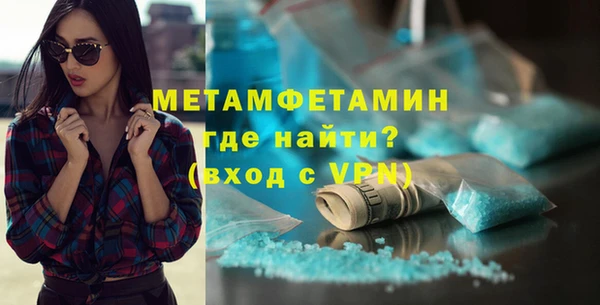 мефедрон мука Белоозёрский