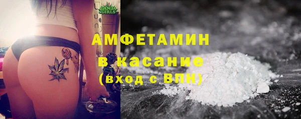 метамфетамин Беломорск