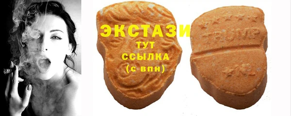 COCAINE Богородск