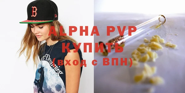 COCAINE Богородск