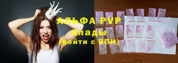 мефедрон мука Белоозёрский