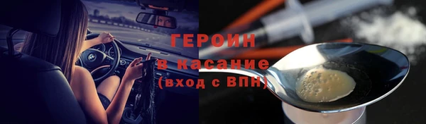 COCAINE Богородск