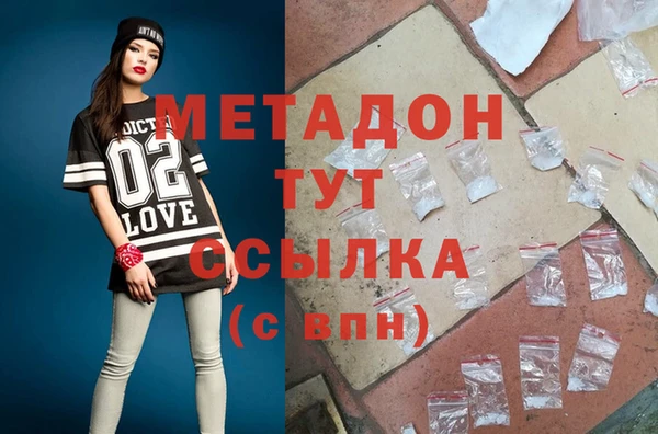 COCAINE Богородск