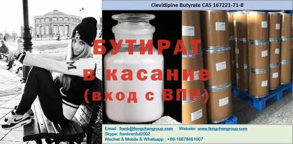 COCAINE Богородск