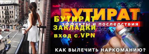 винт Богородицк
