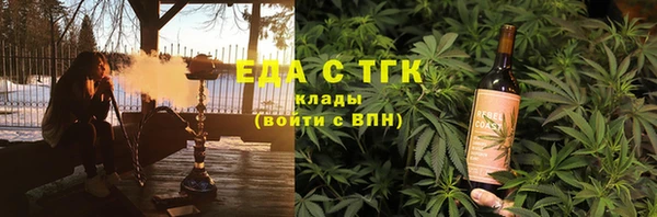 COCAINE Богородск