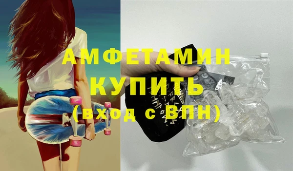 2c-b Балахна