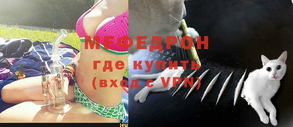 меф VHQ Богданович