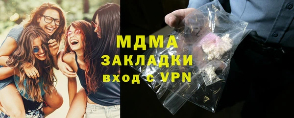 метамфетамин Беломорск