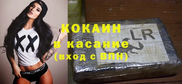 метамфетамин Беломорск