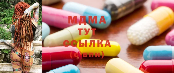 метамфетамин Беломорск