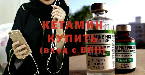 мефедрон мука Белоозёрский