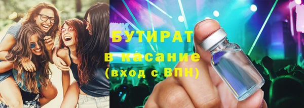 бутик Балабаново