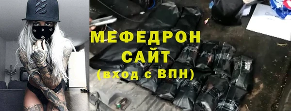 меф VHQ Богданович