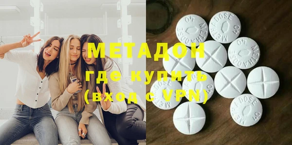 мефедрон мука Белоозёрский