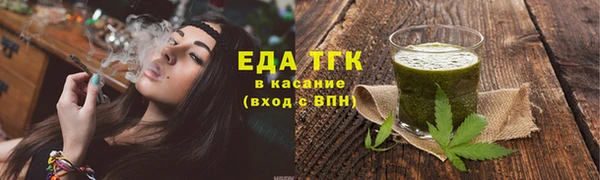 прущая мука Пестово