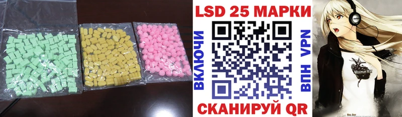 Лсд 25 экстази ecstasy Мариинский Посад