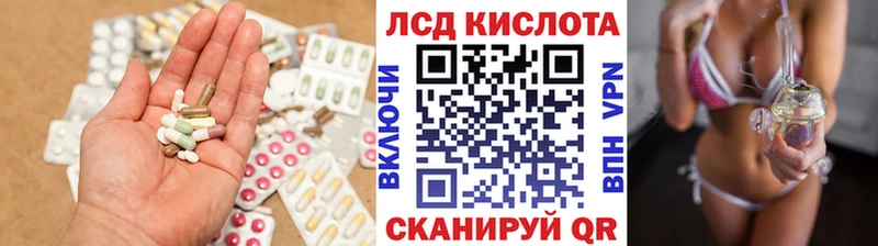 Лсд 25 экстази ecstasy  купить  сайты  Мариинский Посад 