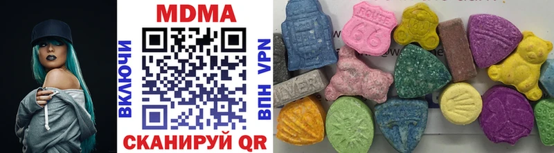 цена   Мариинский Посад  МДМА crystal 