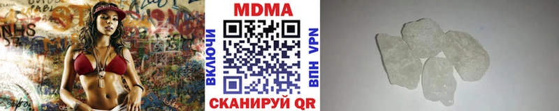 MDMA кристаллы Мариинский Посад