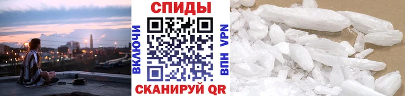 omg ссылки  наркотики  Мариинский Посад  Первитин витя 