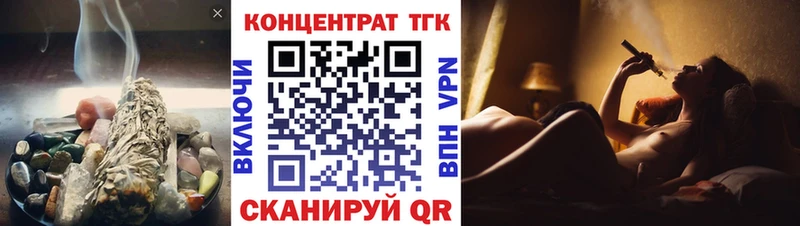 Дистиллят ТГК вейп  Мариинский Посад 